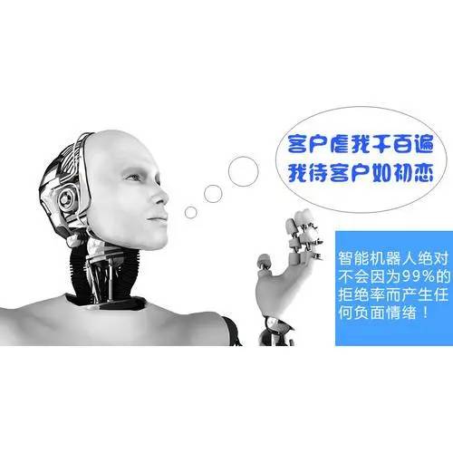 智能机器人.jpg